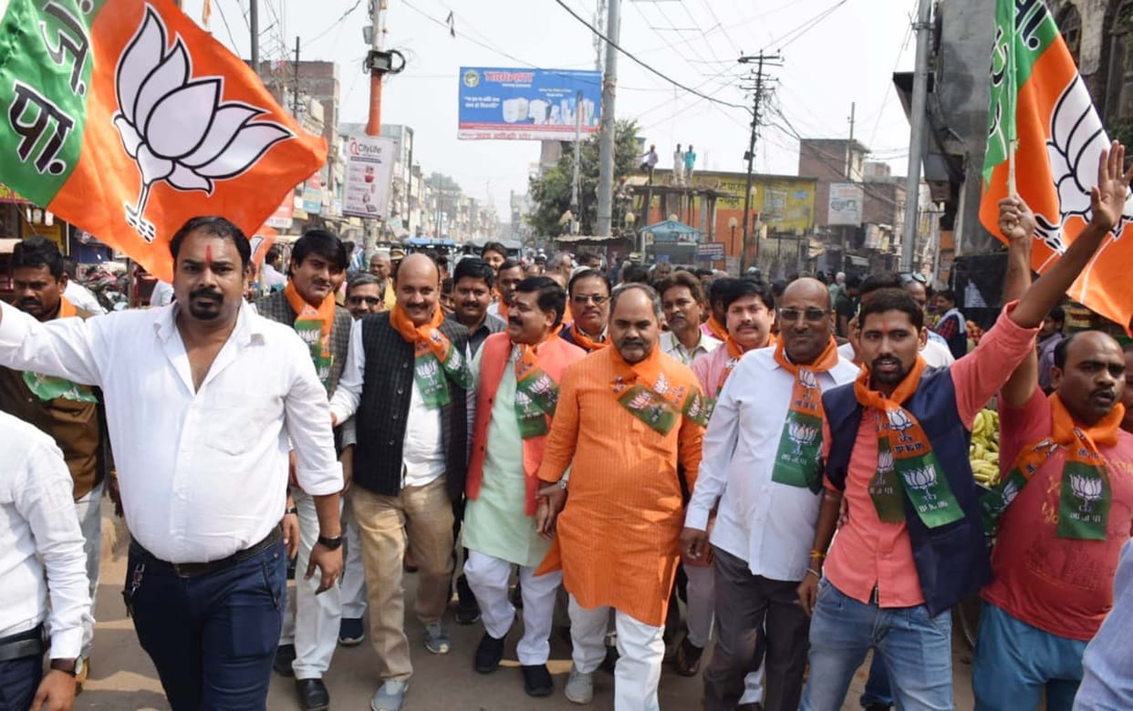 bjp did the agitation against the congress