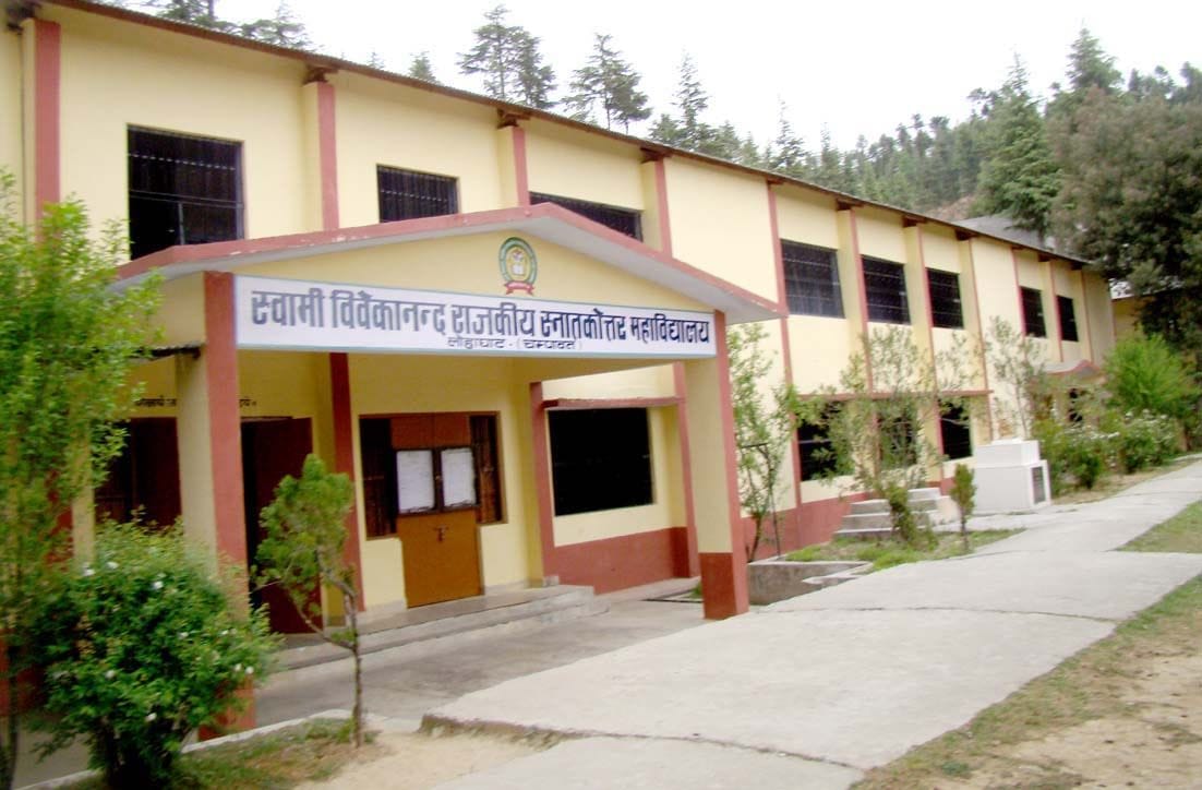 Students are not getting facilities