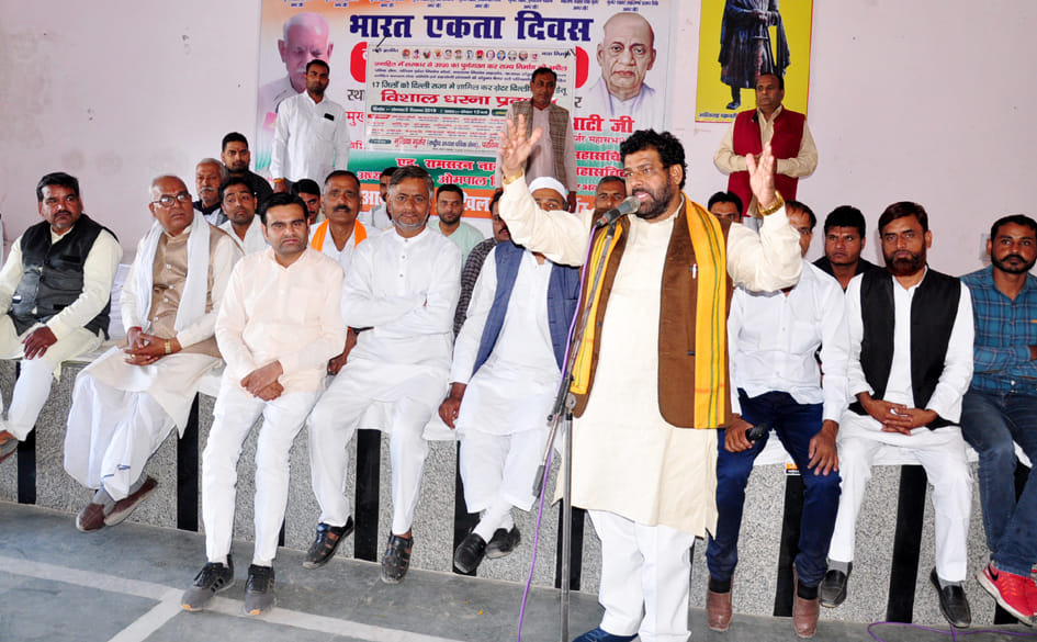 Development of Paschimanchal is possible only with the creation of Greater Delhi
