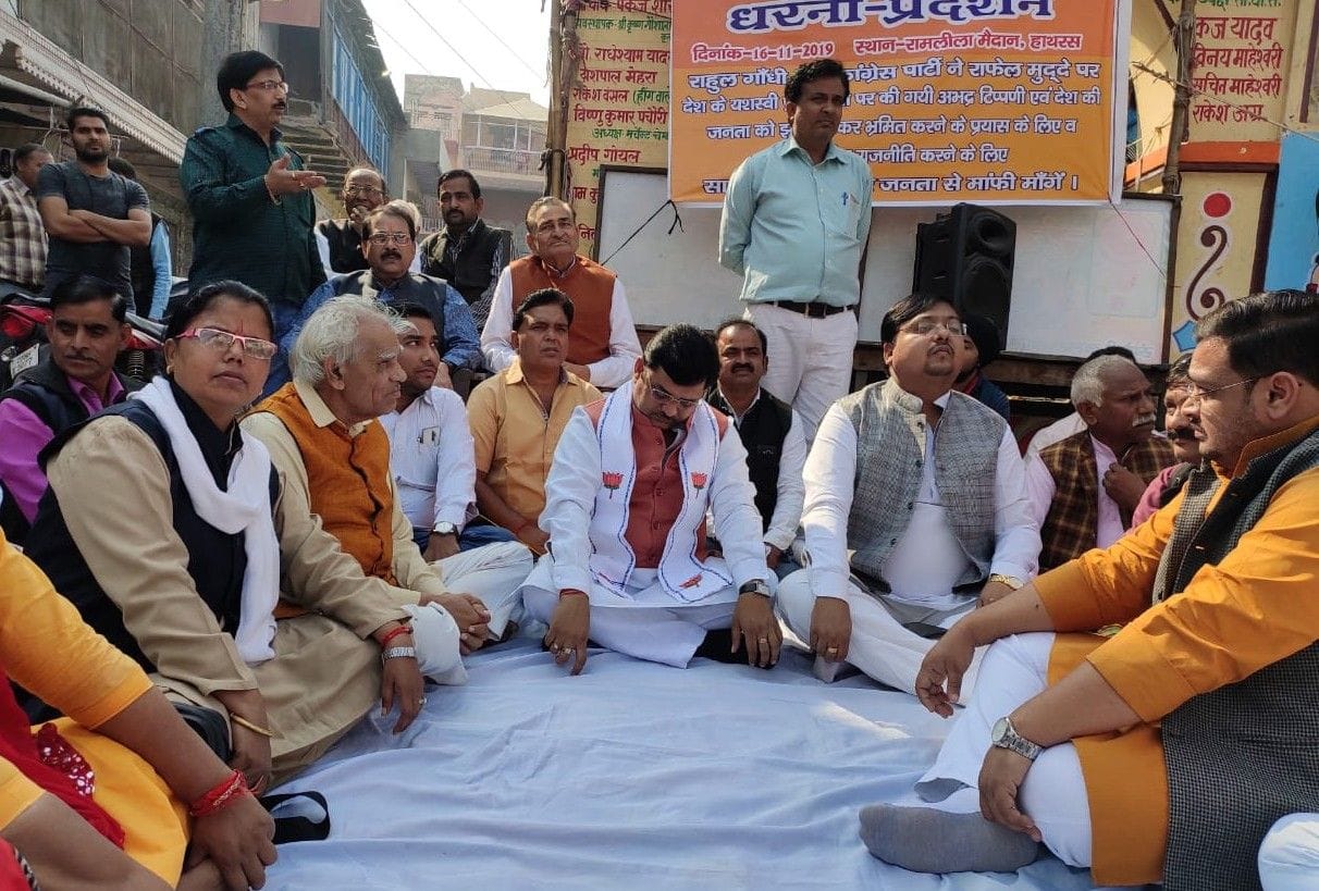 Hathras: Rahul Gandhi apologizes to PM Narendra Modi
