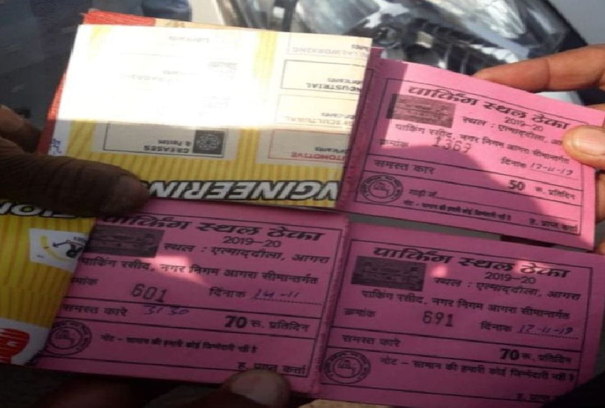 Illegal recovery with foreign tourists in municipal parking in agra