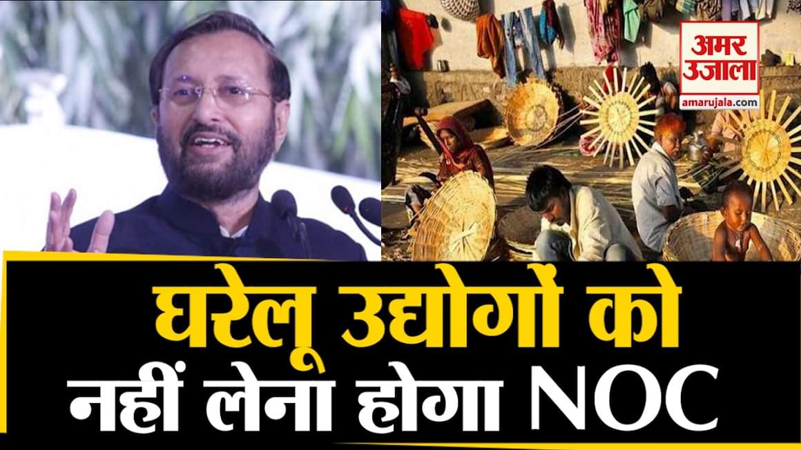 प्रकाश जावडेकर