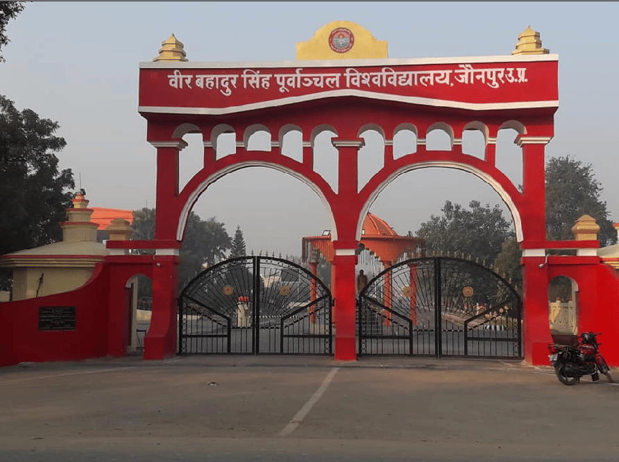 D.Pharma classes will start from this session in the year in purvanchal university