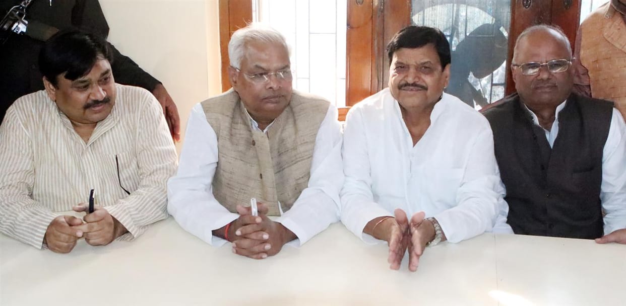 Respect Supreme verdict on Ayodhya: Shivpal