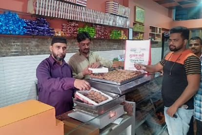 up famous sweets Sikri ke peda of Muzaffarnagar famous across saudi arab to america