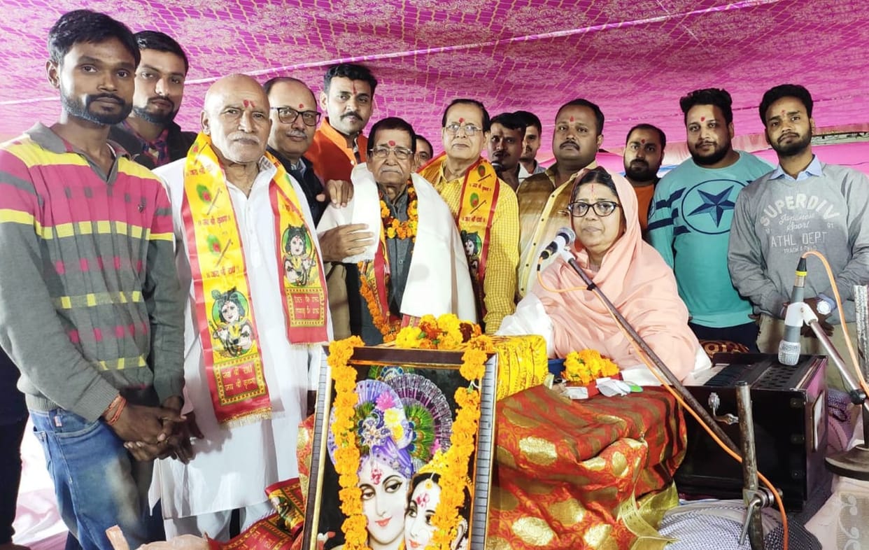 The party of Ram Janmabhoomi honored