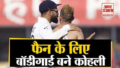Virat Kohli becomes bodyguard for fan