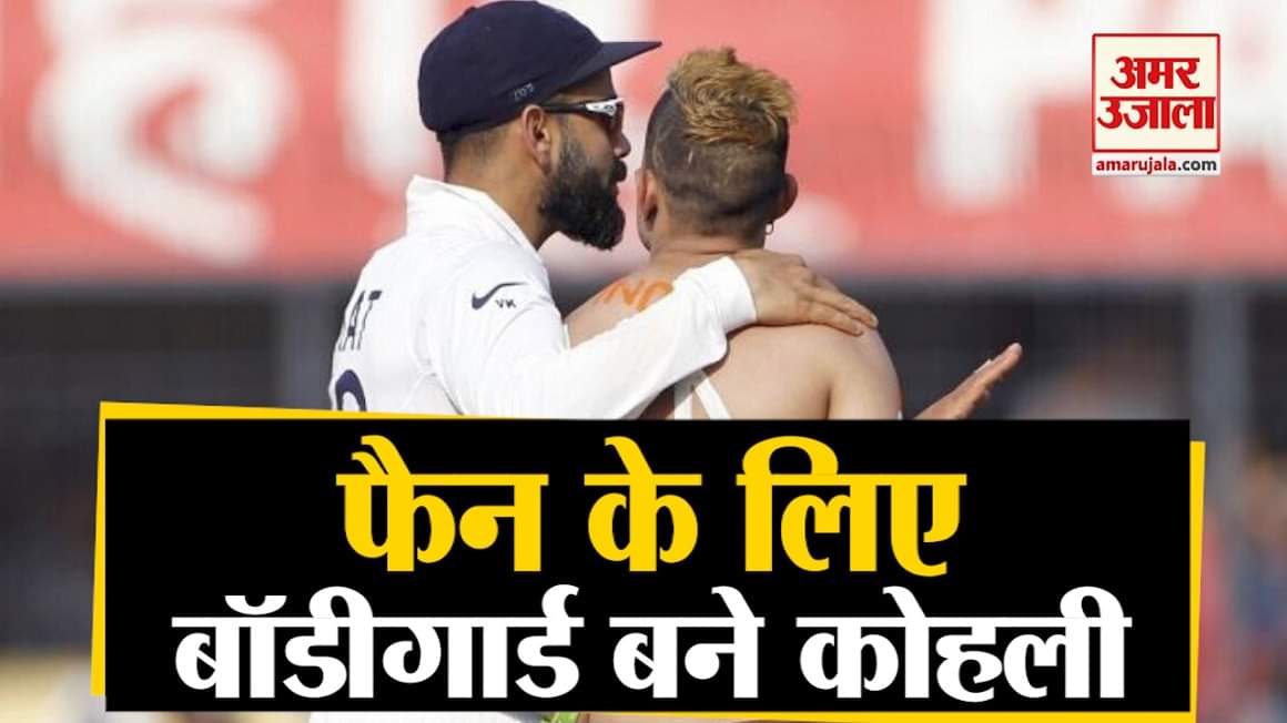 विराट कोहली