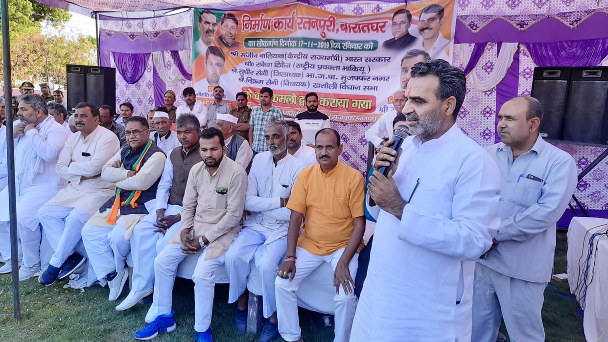 Baratghar released in Ratanpuri village