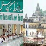 अयोध्या मामले में बैठक करती पर्सनल लॉ बोर्ड