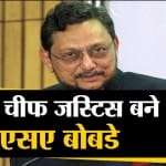 बोबडे