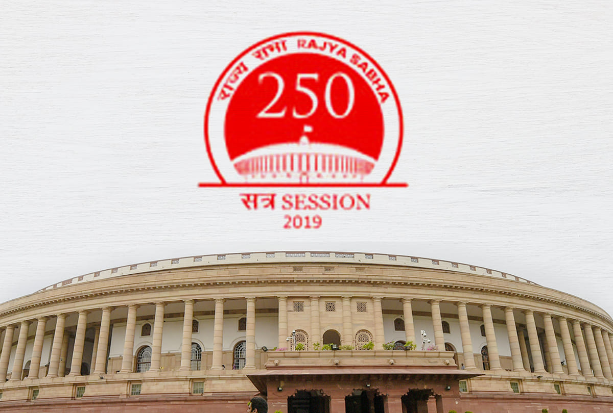 Parliament Rajya Sabha completed its 250 sessions, know its journey from its inception from 1952