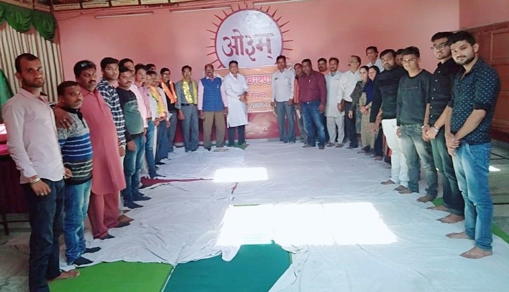 Hathras: Hindu Jagran Manch will be practiced by a class camp
