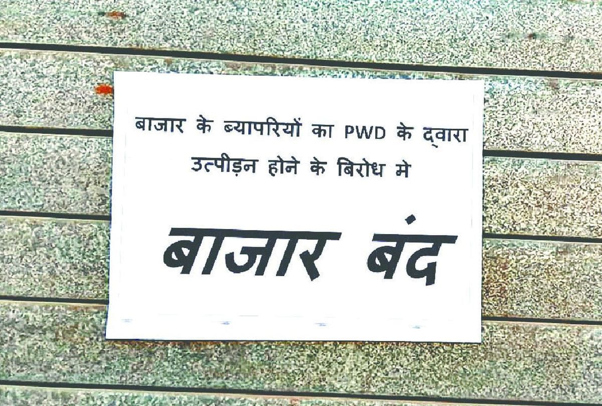 Businessman died of heart attack in kasganj