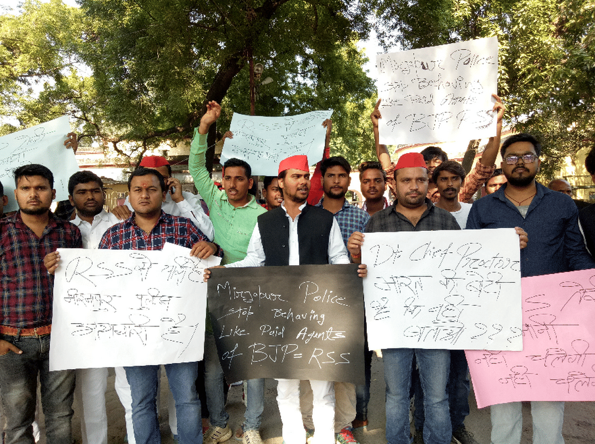 Deputy Chief Proctor resignation file reached Vice Chancellor bhu uprooting RSS flag in mirzapur