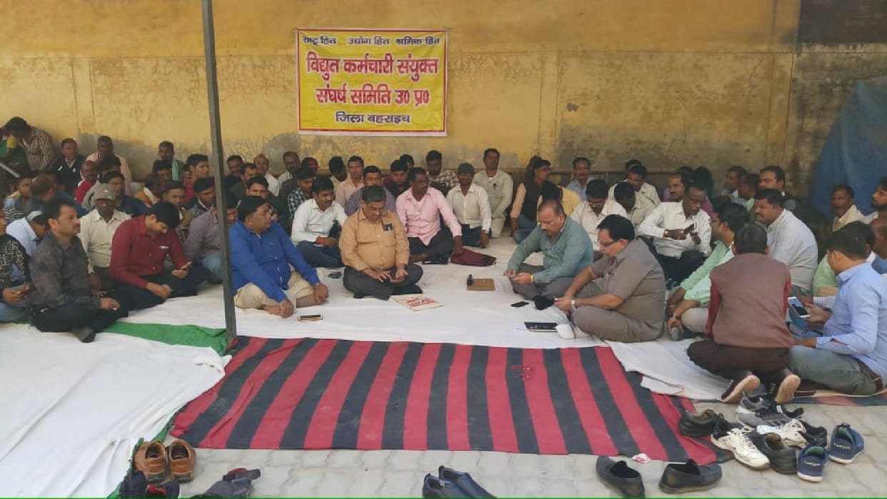 Power employees outraged by PF scam