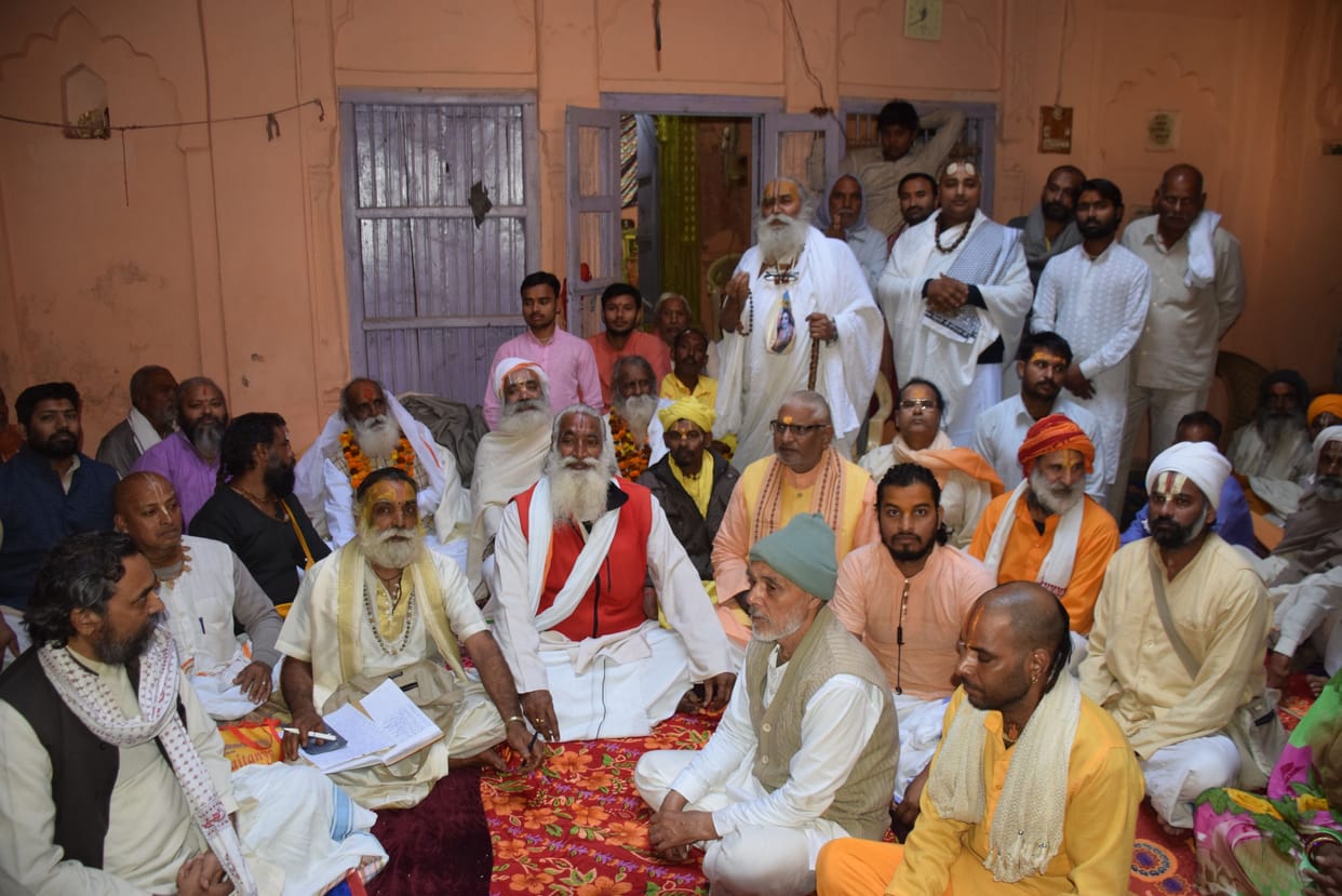 sant sammelan