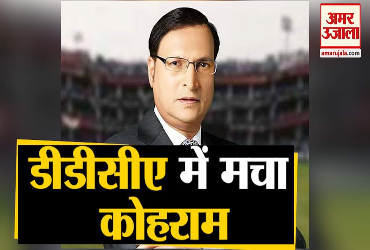 डीडीसीए