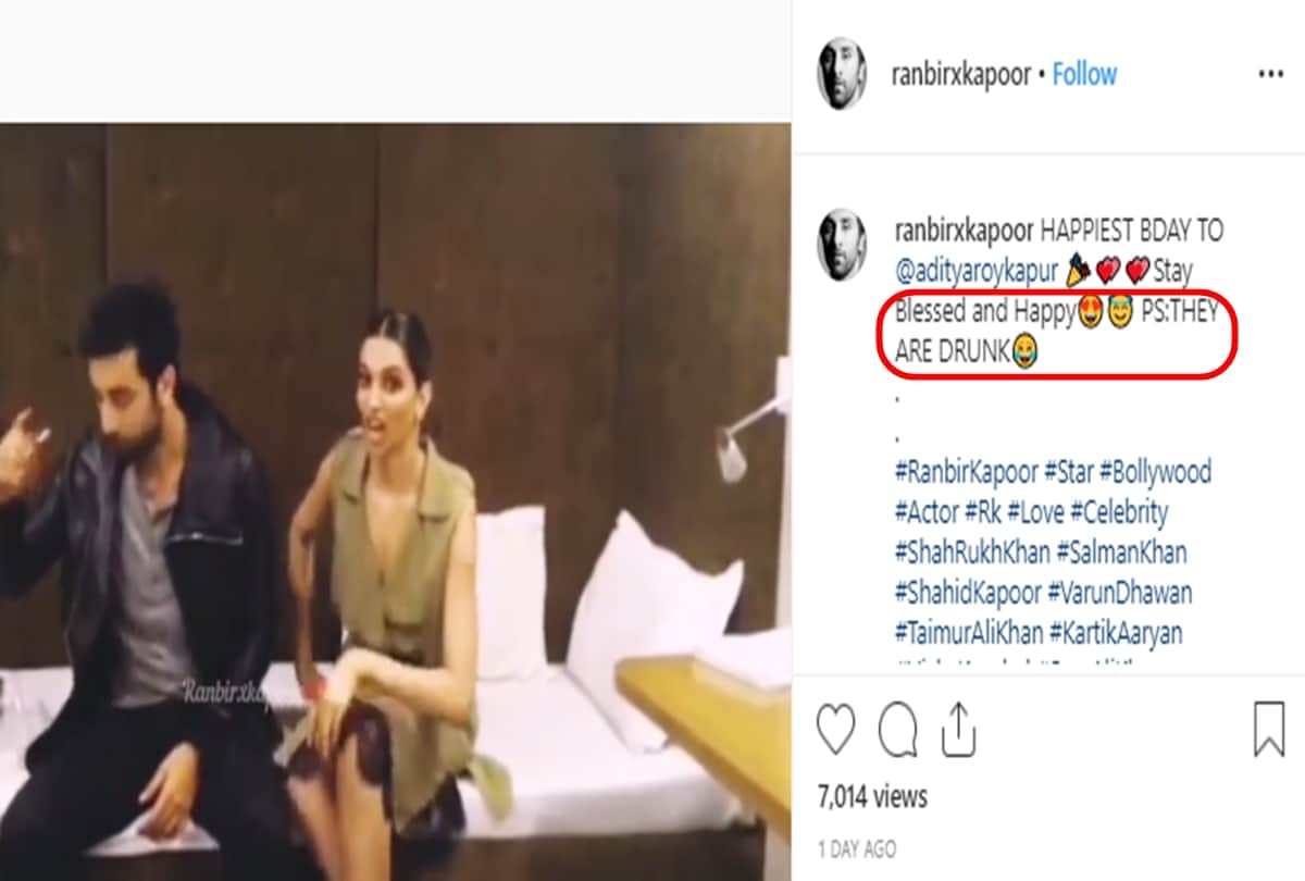 Ranbir Kapoor Deepika Padukone birthday Wish to Aditya Roy kapur is viral on Social media