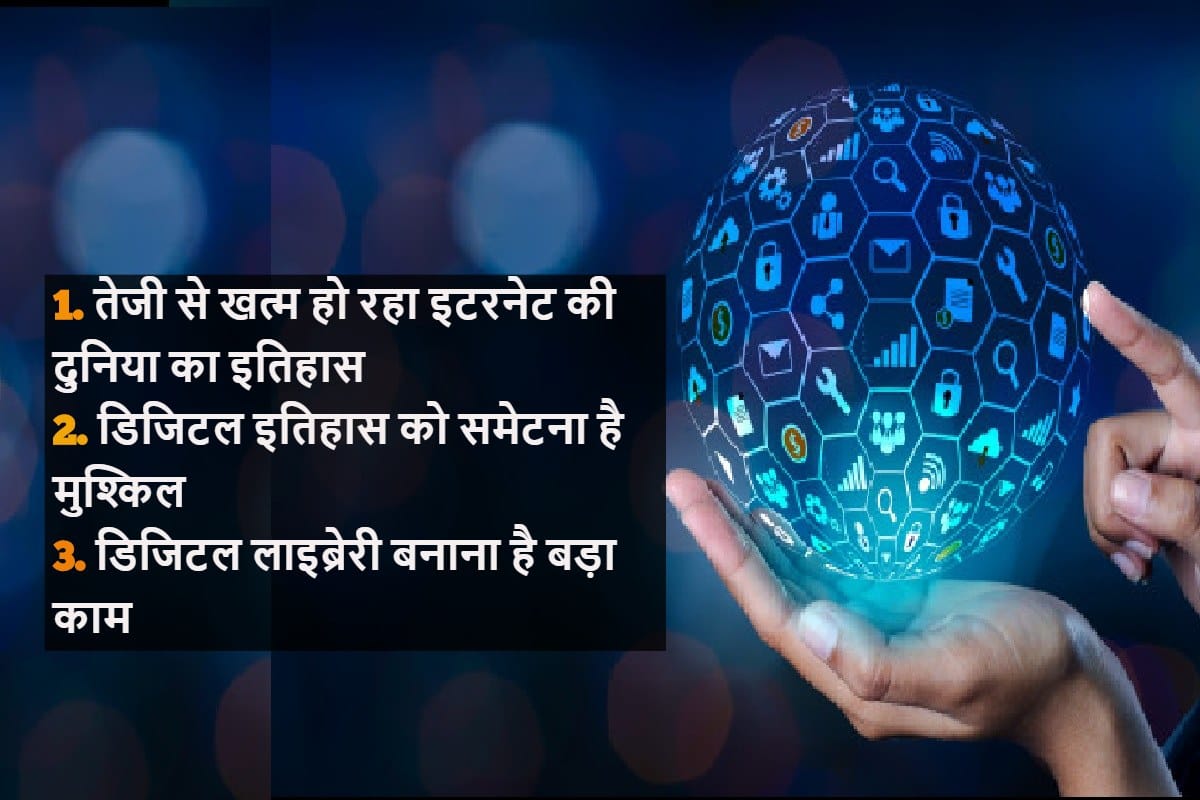 The history of the Internet world is fast disappearing, these figures are witnesses