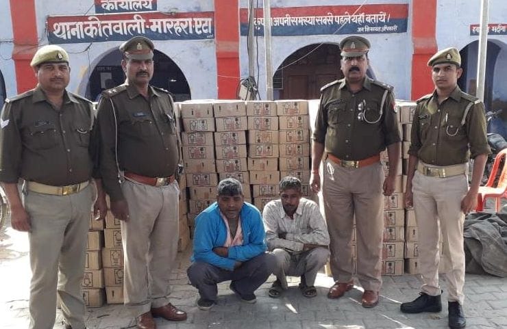Police arrested the wine supplyer