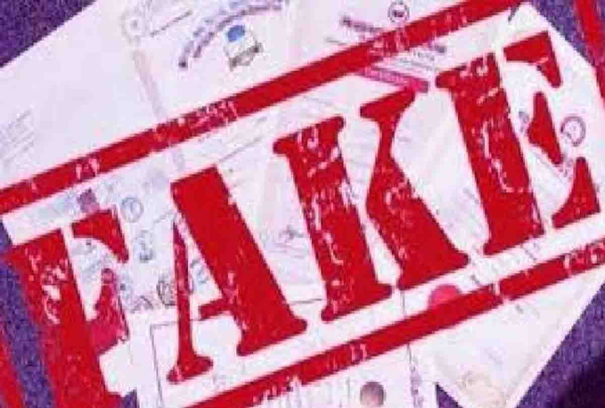 BSA dismissed teacher due to fake marksheet