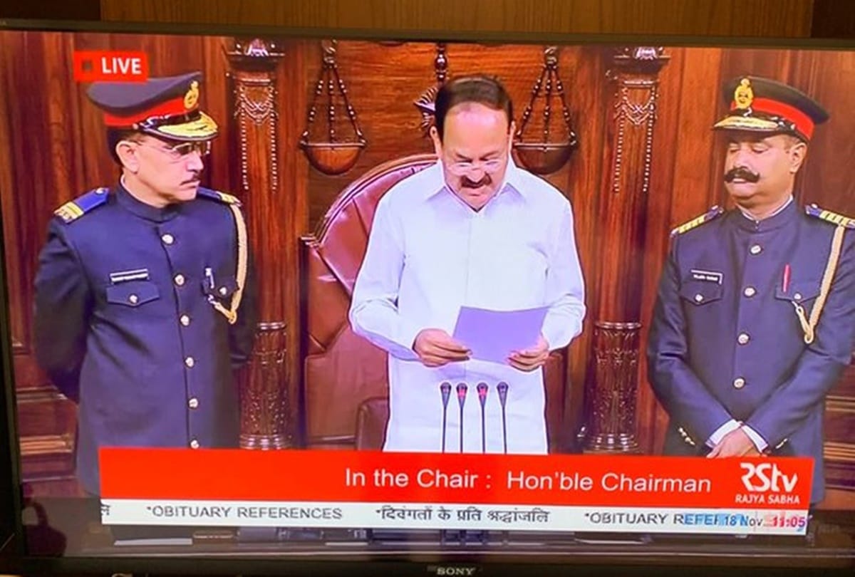 TMC Shiv Sena opposition parties notice to M Venkaiah Naidu for discussion on Economic Crisis