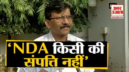 NDA is no one’s property: Sanjay Raut maharashtra cm maharashtra political crisis shiv sena