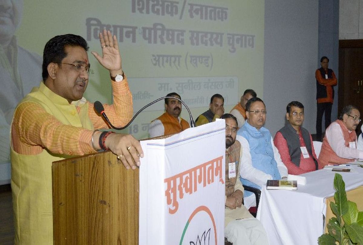 Sunil Bansal said BJP candidates will contest Gram Sabha and Panchayat elections