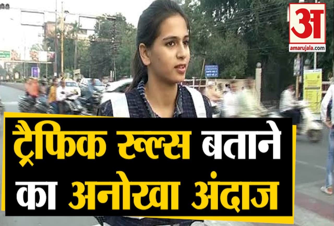 यातायात नियम