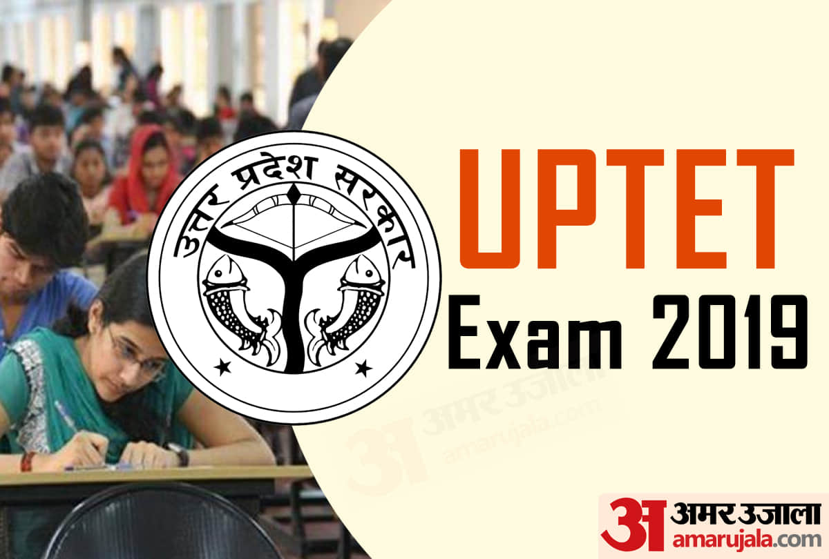 UPTET 2019 20 Strategies To Crack The Exam and get full marks in exam, know about more details