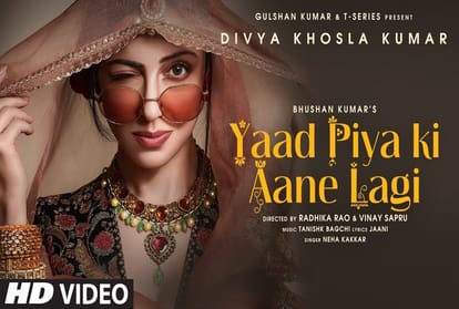 Singer Sona Mohapatra Take A Dig To Divya Khosla Kumar for Teri Aankhon Mein