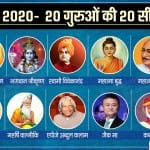 new year 2020 motivational quotes in hindi