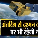 इसरो