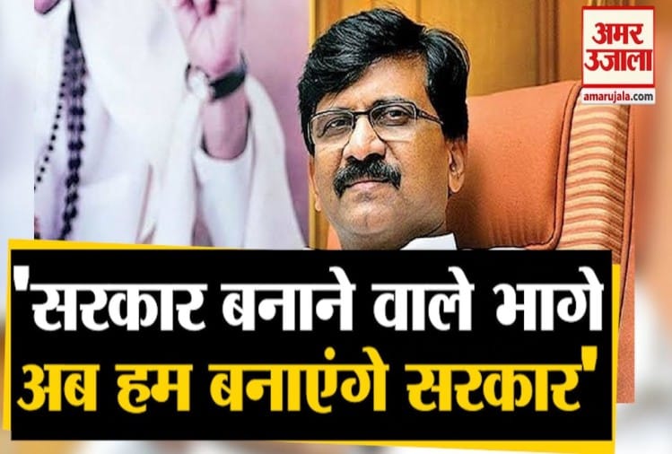 महाराष्ट्रकांग्रेसएनसीपी की बैठक कल, सरकार बनाने पर सस्पेंस है जारी