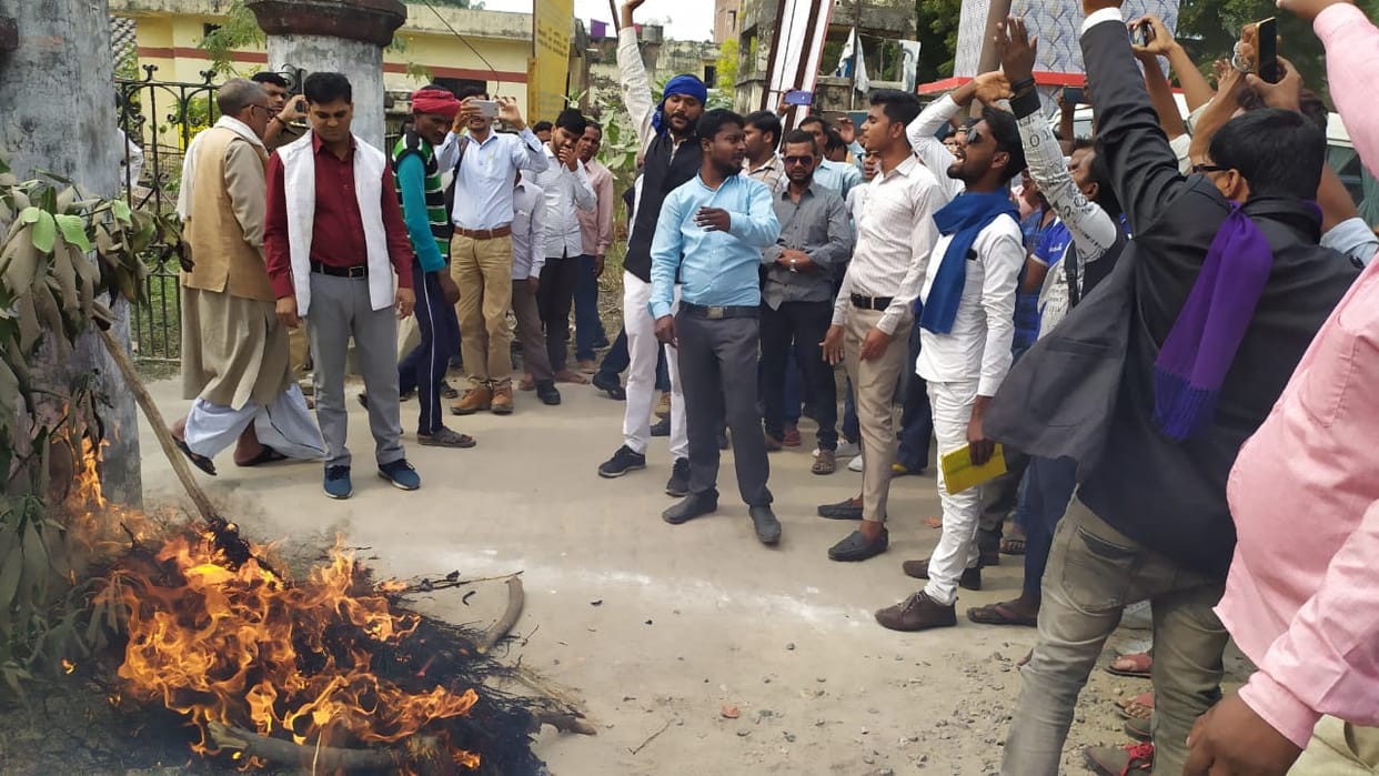 Bhim Army activists burnt effigy of Baba Ramdev in Jaunpur