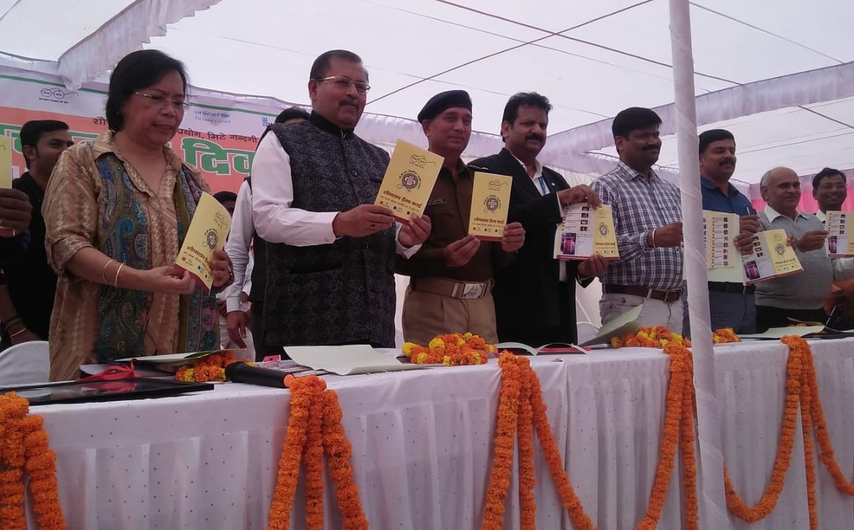 on the occasion of World Toilet Day, oath was taken for liberation from open defecation
