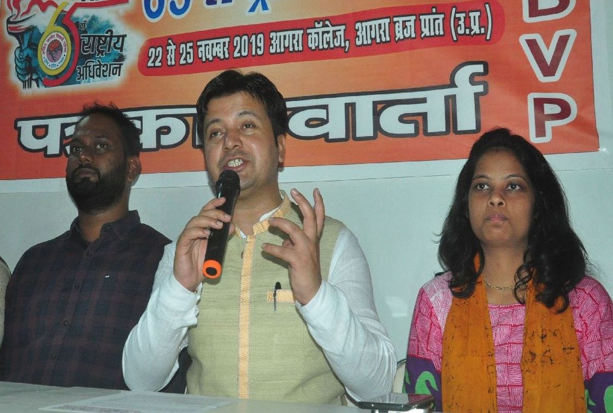 Abvp National Conference in agra from 22 november