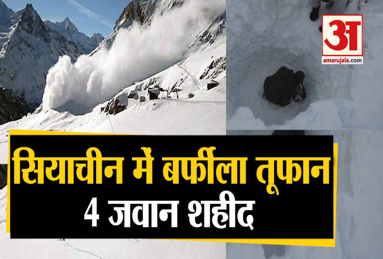 बर्फीला तूफान