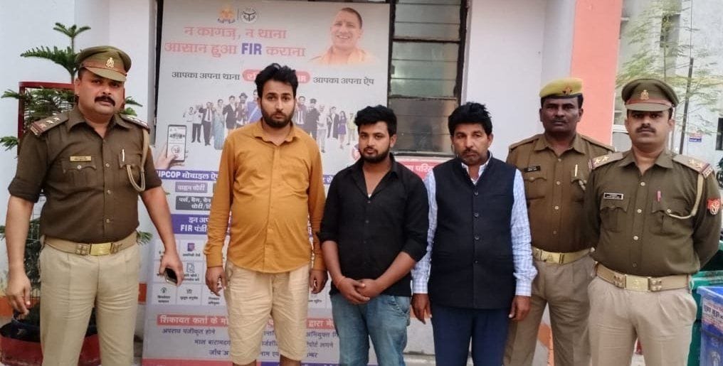 consipirator arrested
