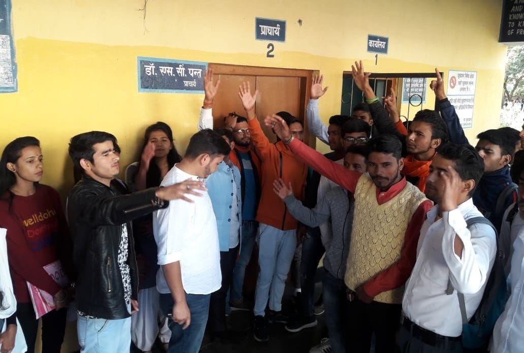 ABVP locked in principal room in BageshwarABVP locked in principal room in Bageshwar