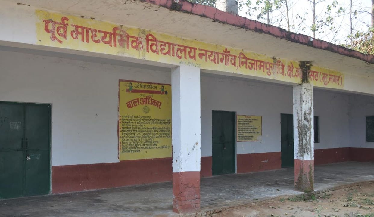 Former Secondary School New Village Nizampur