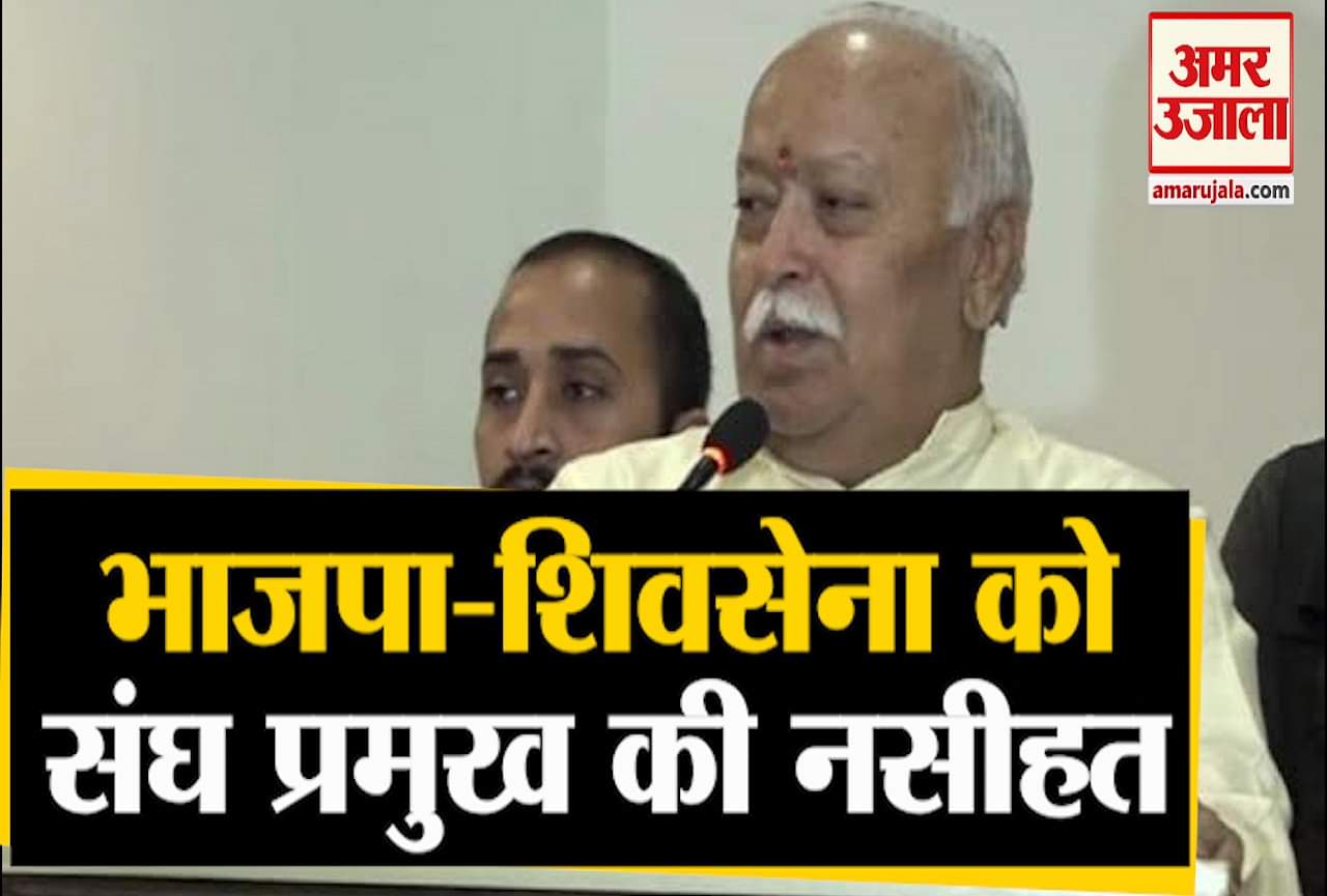 भागवत