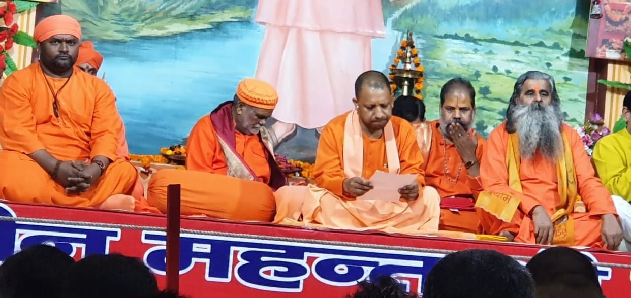 sant sammelan in balrampur