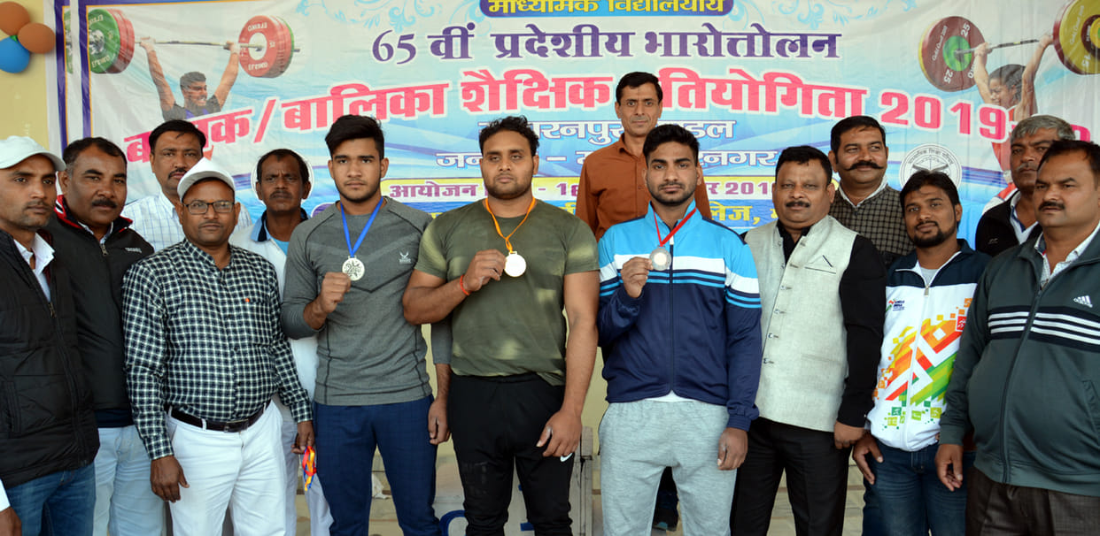 65th State Weightlifting DAV Inter College
