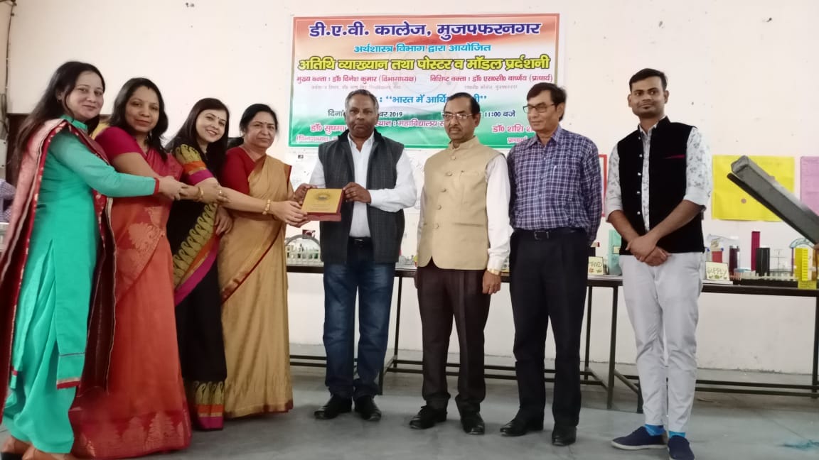 Model and Poster Exhibition at DAV College