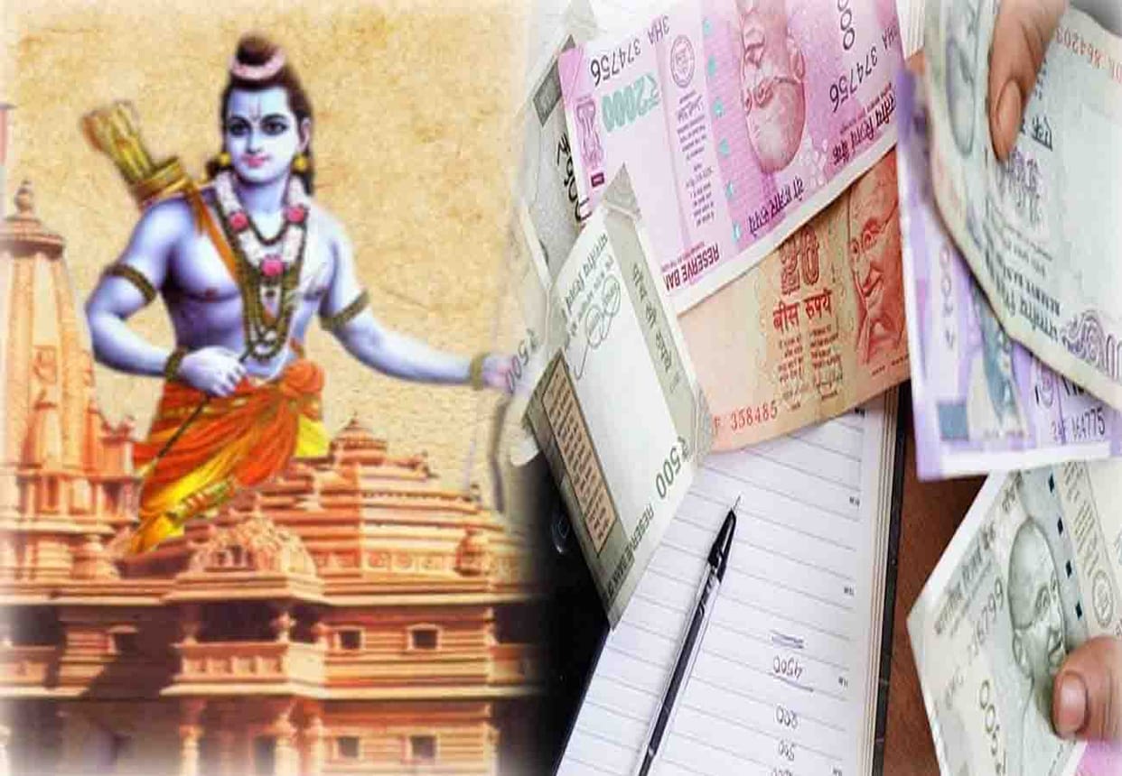 Be careful if anyone ask for money in the name of Ayodhya temple