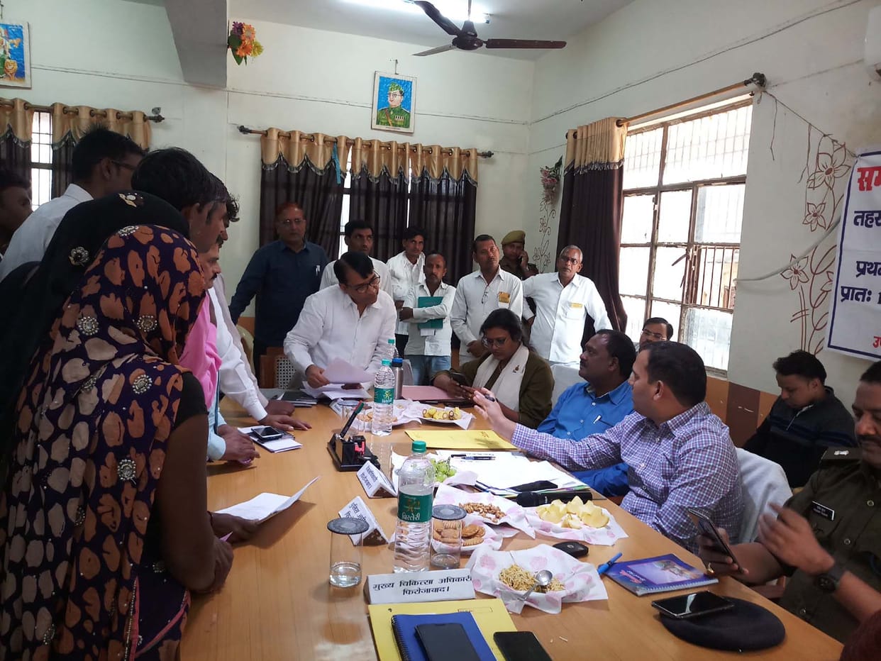 police, samadhan divas