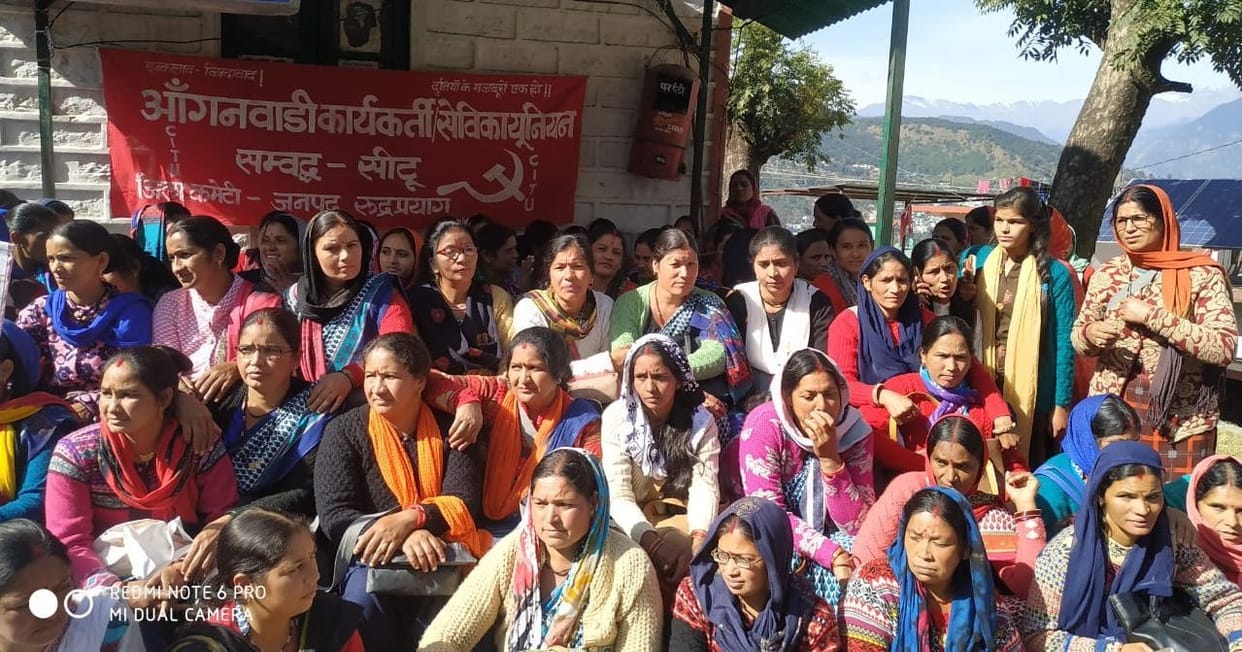 Demonstration of Anganwadi workers