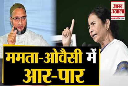 asaduddin owaisi react mamata banerjee attacks bengal election minority tmc